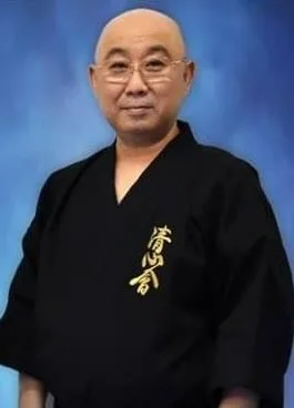 清心流拳法空手道創始者・ISKF会長宗家 大久保勝美