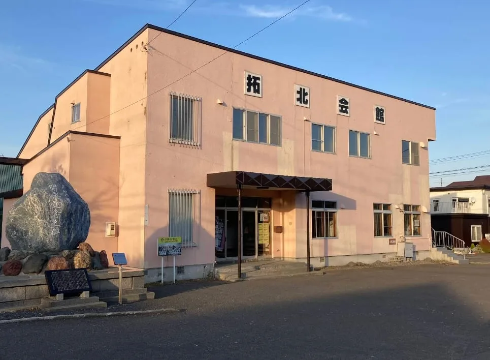 Takuhoku Kaikan