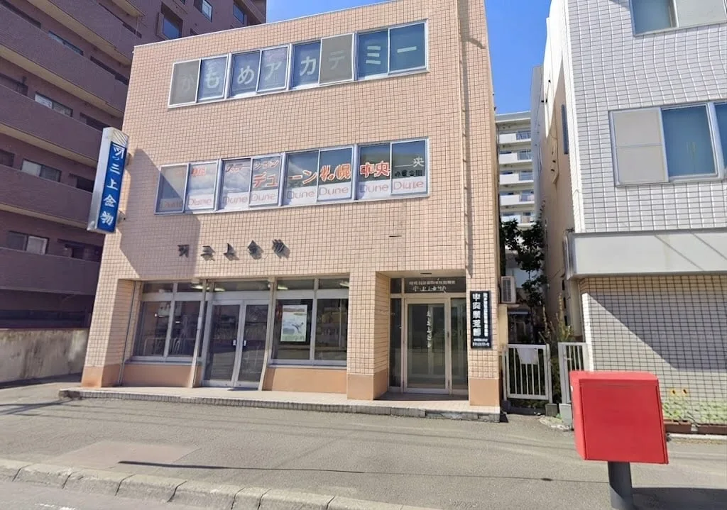 Mikami Building (Kamome Academy)