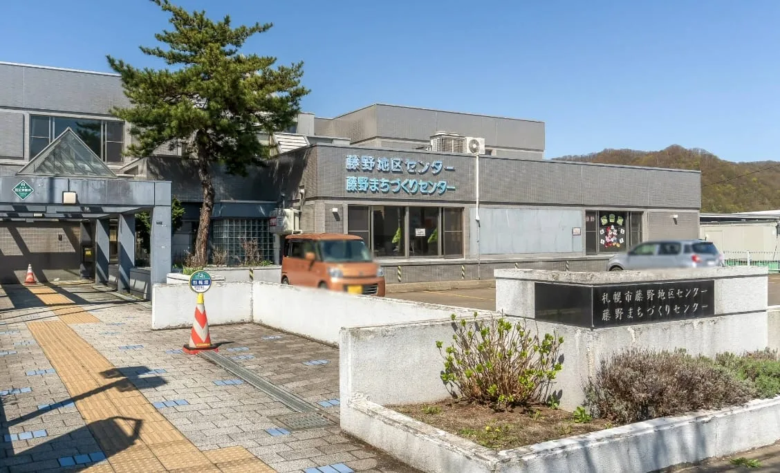Fujino District Center