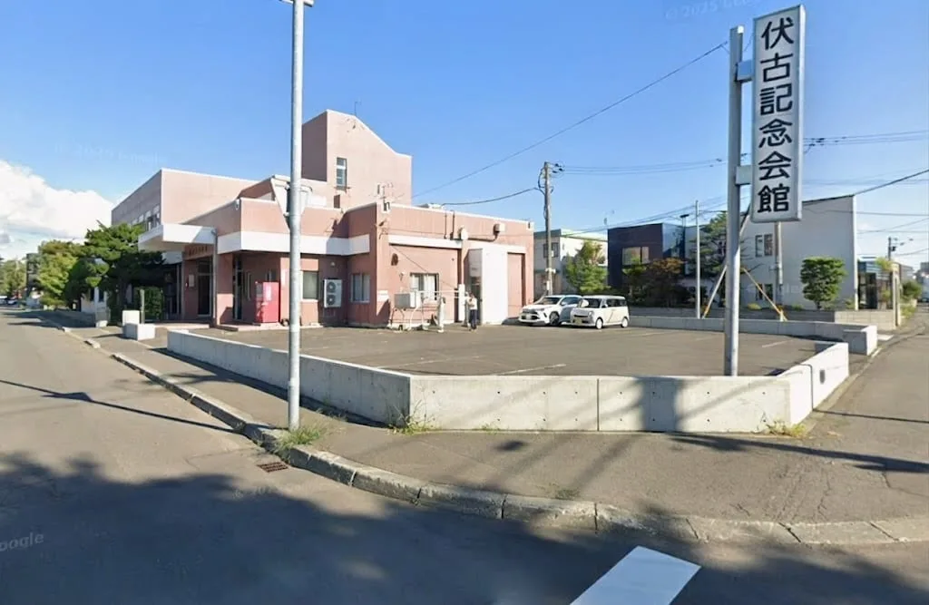 Fushiko Memorial Hall