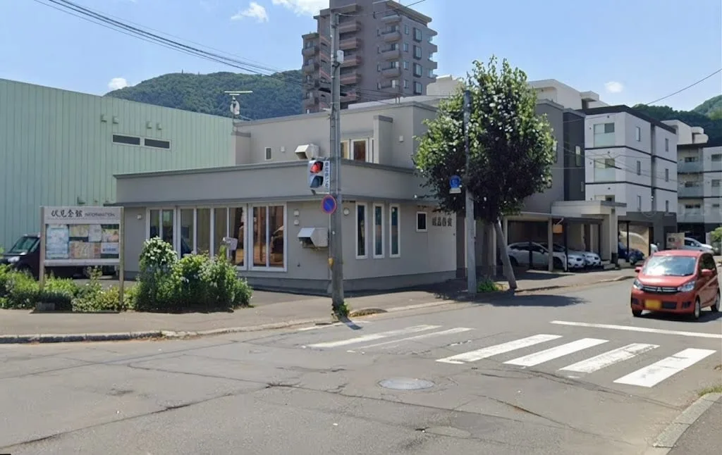 Fushimi Kaikan
