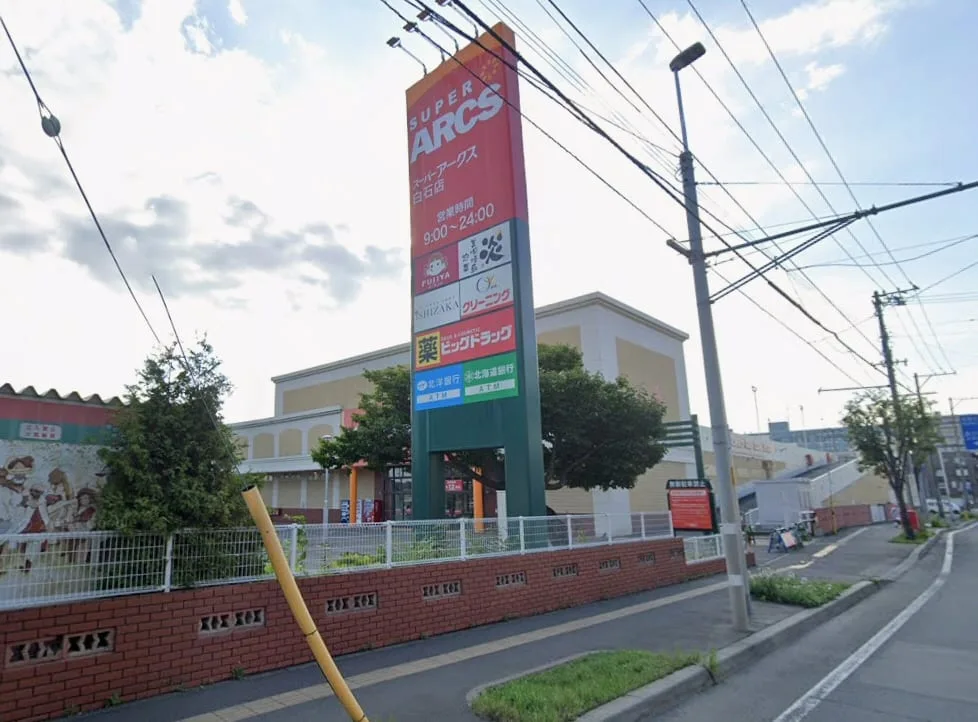 Super Arcs Shiroishi Store