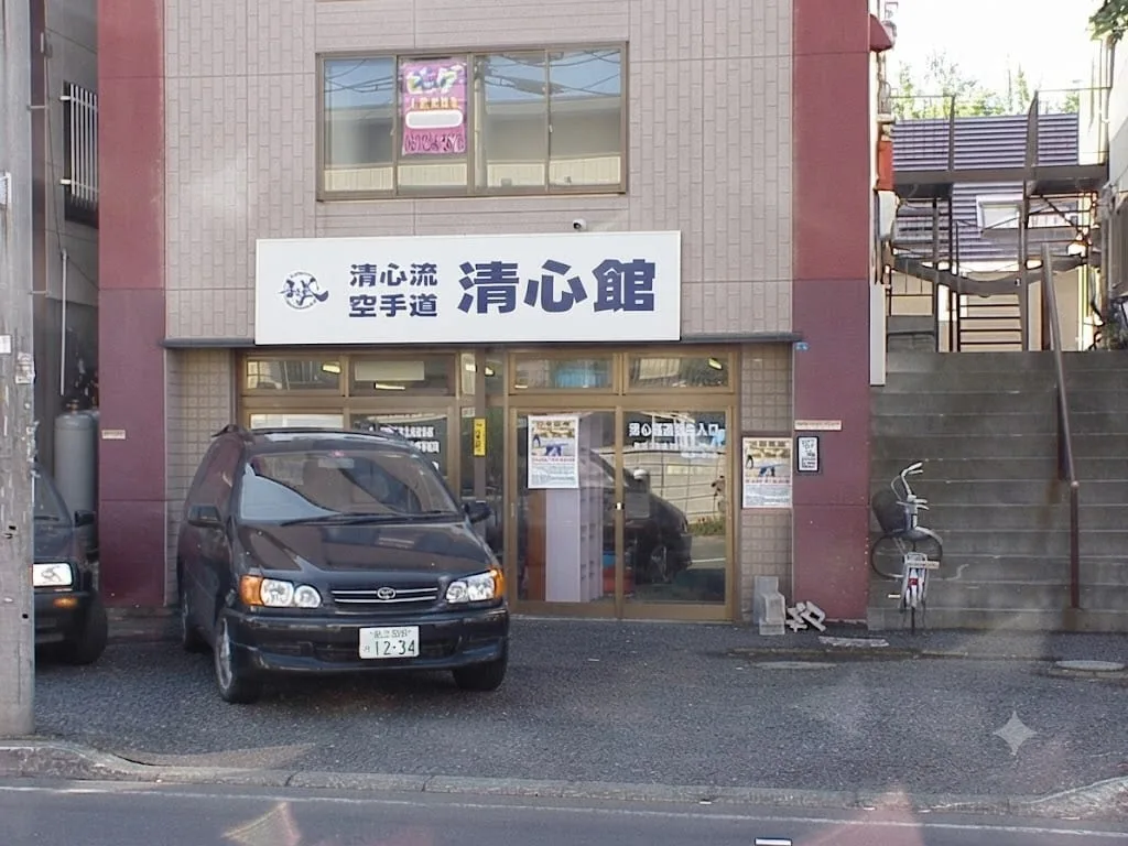 Headquarters relocated in 2002