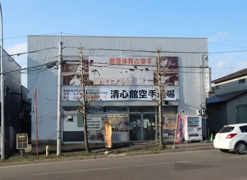 Current headquarters dojo