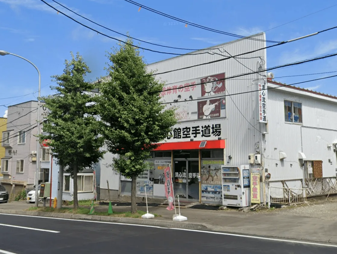Seishinkan Headquarters Dojo