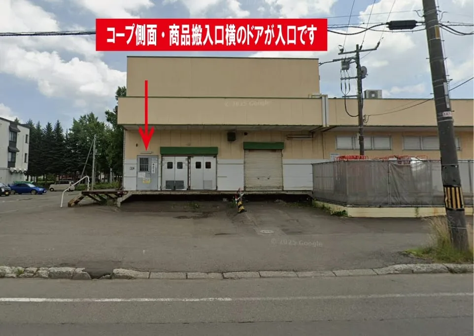 The side loading-dock entrance