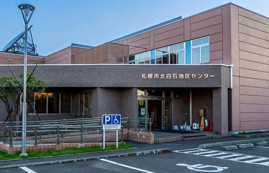 Kita-Shiroishi District Center