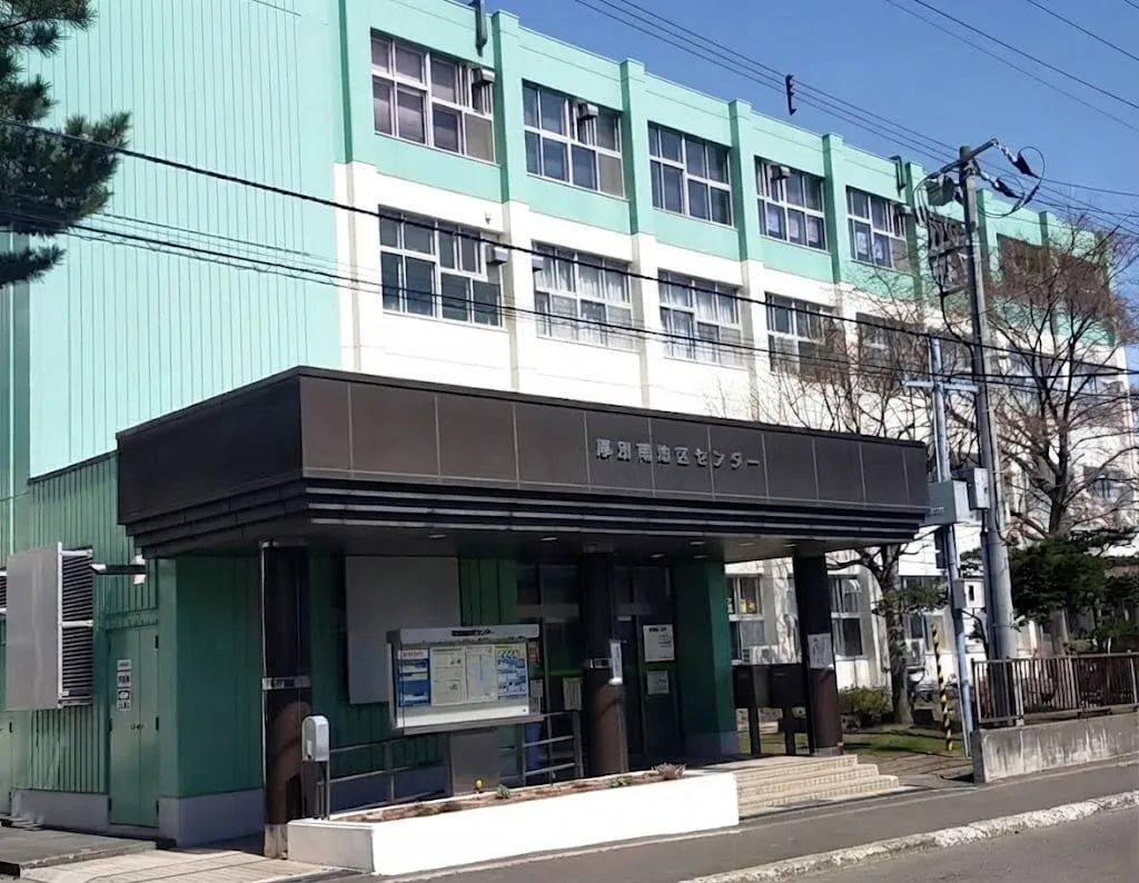 Atsubetsu-minami District Center