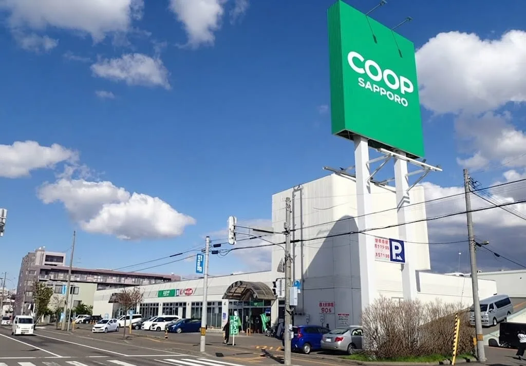 Co-op Sapporo Misono Store