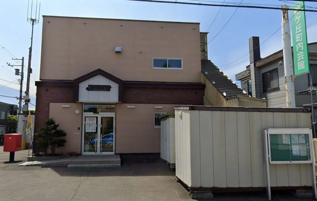 Satozuka Midorigaoka Neighborhood Hall