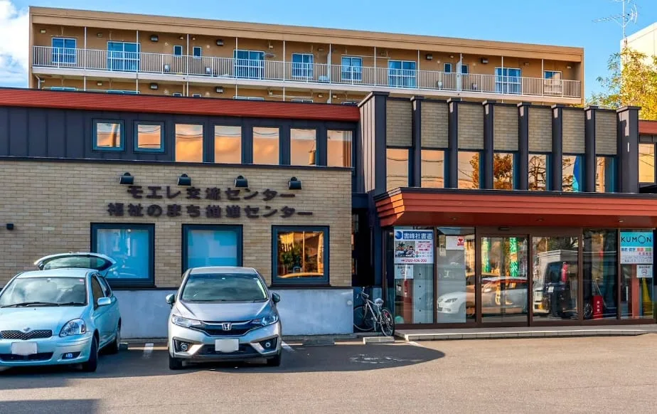 Satsunae-Moere Community Center