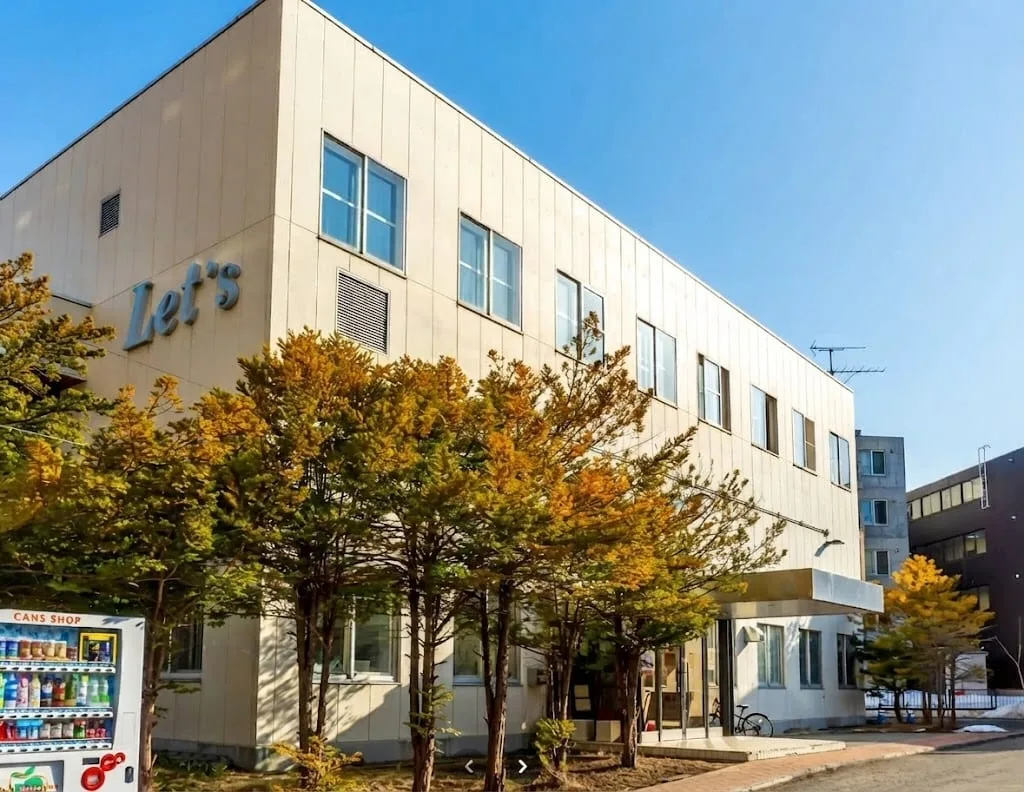 Toyohira Youth Activity Center