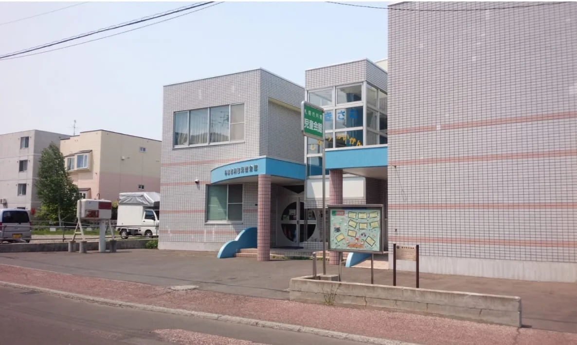 Tsukisamu Children's Hall