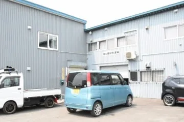 Seishinkan Yamamoto Training Center