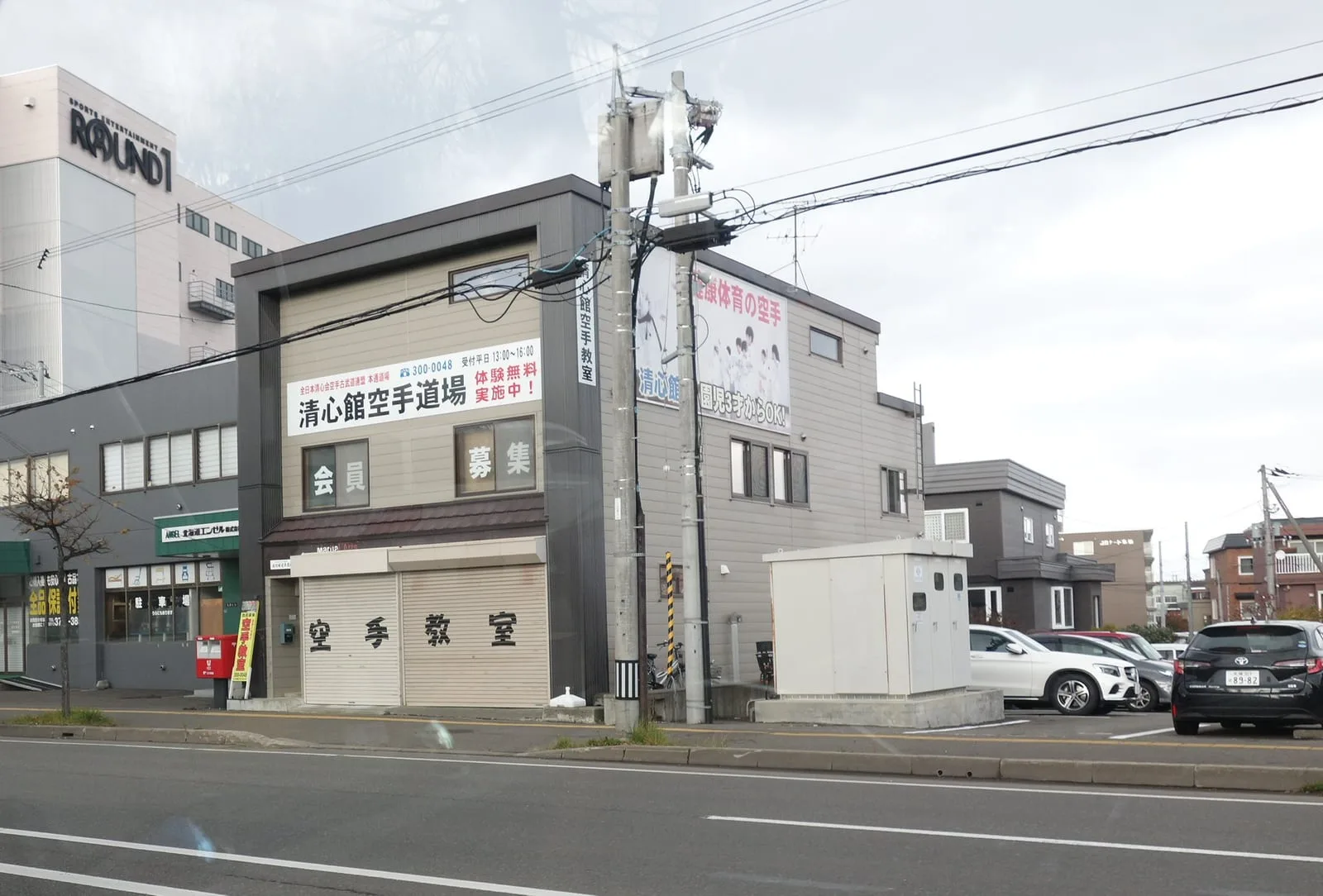 Hondori Seishinkan (next to Yakiniku Tokuju)