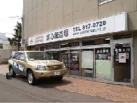 Air-G FMラジオ