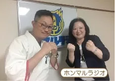 ホンマルラジオ